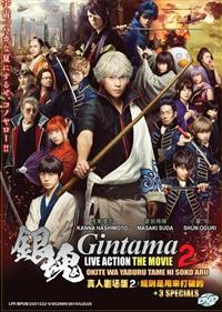 Gintama 2: Rules Are Made To Be Broken Japanese Movie DVD English Sub