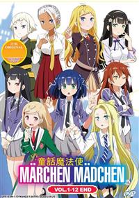 Maerchen Maedchen Japanese Anime DVD (2018) Complete Box Set English Sub