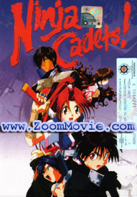 Ninja Cadets OVA Anime DVD (1996) English Dub