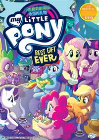 My Little Pony: Best Gift Ever Japanese Anime DVD (2018) English Dub