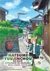 Natsume Yuujinchou Movie: Utsusemi ni Musubu Anime DVD (2018) English Sub