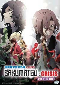 Bakumatsu: Crisis Japanese Anime DVD (2019) Complete Box Set English Sub