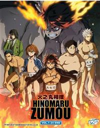 Hinomaruzumou Japanese Anime DVD (2019) Complete Box Set English Dub