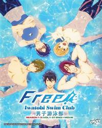 FREE! Iwatobi Swim Club (Season 1~3 + Movie) Japanese Anime DVD (2013~2018) Complete Box Set English Dub