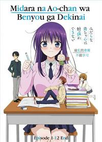 Midara na Ao-chan wa Benkyou ga Dekinai Japanese Anime DVD (2019) Complete Box Set English Sub