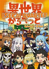 Isekai Quartet Japanese Anime DVD (2019) Complete Box Set English Sub