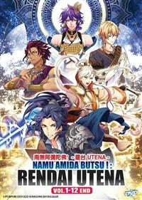 Namu Amida Butsu!: Rendai Utena Japanese Anime DVD (2019) Complete Box Set English Sub