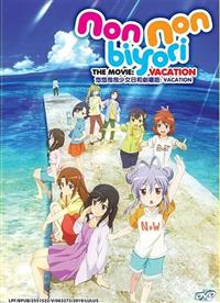 Non Non Biyori Movie: Vacation Anime DVD (2018) English Sub