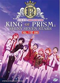 King of Prism: Shiny Seven Stars Japanese Anime DVD (2019) Complete Box Set English Sub