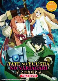 The Rising of the Shield Hero Japanese Anime DVD (2019) English Dub