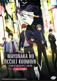 Mayonaka no Occult Koumuin Japanese Anime DVD (2019) Complete Box Set English Dub