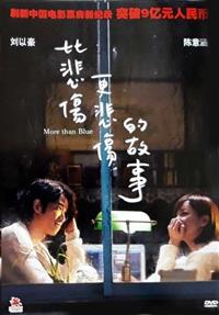 More Than Blue Taiwan Movie DVD (2018) English Sub