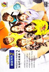 Welcome to Waikiki 2 Korean Drama DVD (2019) Complete Box Set English Sub