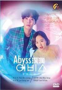 Abyss Korean Drama DVD (2019) Complete Box Set English Sub