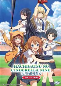 Hachigatsu no Cinderella Nine Japanese Anime DVD (2019) Complete Box Set English Sub