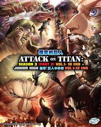 Attack On Titan (Season 3: Part 2) Junior High Anime DVD (2018) Complete Box Set English Dub