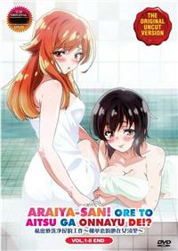 Araiya-san!: Ore to Aitsu ga Onnayu de!? Japanese Anime DVD (2019) Complete Box Set English Sub