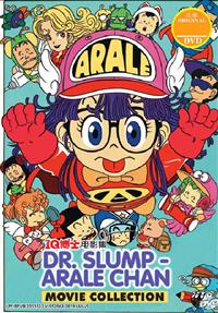 Dr. Slump - Arale Chan Movie Collection IQ Japanese Anime DVD English Sub