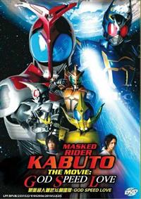 Masked Rider Kabuto the Movie God Speed Love Japanese Anime DVD (2006) English Sub