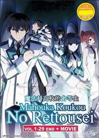 Mahouka Koko no Rettousei + Movie Anime DVD (2014) Complete Box Set English Sub