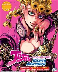 JoJo's Bizarre Adventure (Season 1-5 + Live Action Movie + 3 Special) Japanese Anime DVD (2012~2017) Complete Box Set English Sub