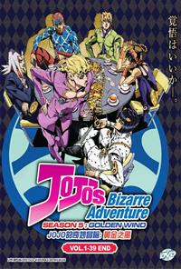 JoJo's Bizarre Adventure: Golden Wind (Season 5) Japanese Anime DVD (2018-2019) Complete Box Set English Sub