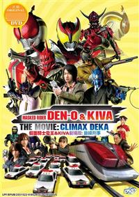 Kamen Rider Den-O & Kiva: Climax Deka Japanese Movie DVD (2019) English Sub