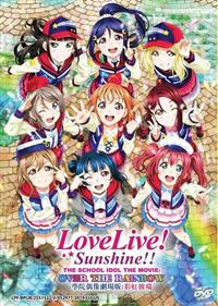 Love Live! Sunshine!! The School Idol Movie: Over the Rainbow Japanese Anime DVD (2019) English Sub