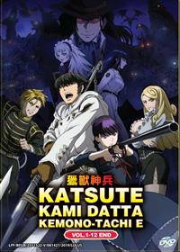 Katsute Kami Datta Kemono-tachi e Japanese Anime DVD (2019) Complete Box Set English Sub