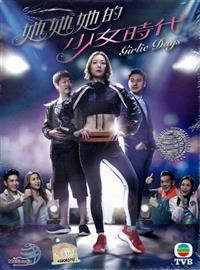 Girlie Days Hong Kong Drama DVD (2019) Complete Box Set English Sub