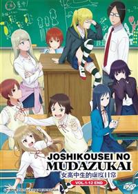 Joshikousei no Mudazukai Japanese Anime DVD (2019) Complete Box Set English Sub