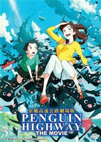 Penguin Highway The Movie Japanese Anime DVD (2018) English Sub