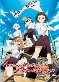 Araburu Kisetsu no Otome-domo yo Japanese Anime DVD (2019) Complete Box Set English Sub