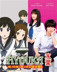 Hyouka (TV + Ova + Live Action The Movie) Japanese Anime DVD (2012~2019) Complete Box Set English Sub