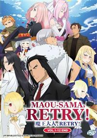 Maou-sama, Retry! Japanese Anime DVD (2019) Complete Box Set English Sub