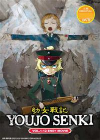 Youjo Senki Japanese Anime DVD Complete Box Set English Sub