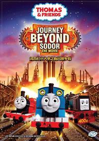 Thomas & Friends: Journey Beyond Sodor The Movie Children English DVD (2019) English Dub