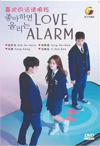 Love Alarm Korean Drama DVD (2019) Complete Box Set English Sub