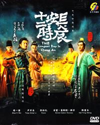 The Longest Day in Chang'an China Drama DVD (2019) Complete Box Set English Sub