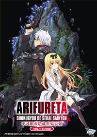 Arifureta Shokugyou de Sekai Saikyou Anime DVD (2019) Complete Box Set English Dub