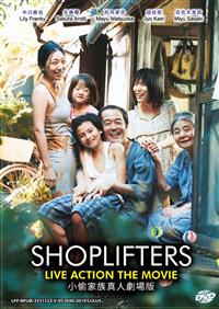 Shoplifters Japanese Movie DVD (2018) English Sub