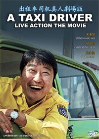 A Taxi Driver Korean Movie DVD (2017) English Sub