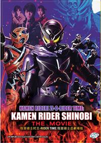 Kamen Rider Zi-O-RIDER TIME: Kamen Rider Shinobi Japanese Anime DVD English Sub