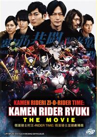 Kamen Rider Zi-O-RIDER TIME: Kamen Rider Ryuki Japanese Anime DVD English Sub