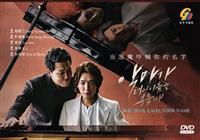 When the Devil Calls Your Name Korean Drama DVD (2019) Complete Box Set English Sub