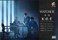 Watcher Korean Drama DVD (2019) Complete Box Set English Sub