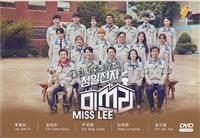 Miss Lee Korean Drama DVD (2019) Complete Box Set English Sub