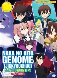 Nakanohito Genome [Jikkyouchuu] Japanese Anime DVD (2019) Complete Box Set English Dub