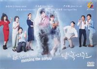 Melting Me Softly Korean Drama DVD (2019) Complete Box Set English Sub