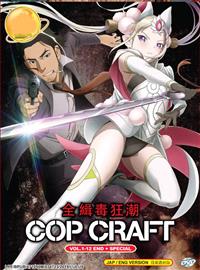 Cop Craft Japanese Anime DVD (2019) Complete Box Set English Dub